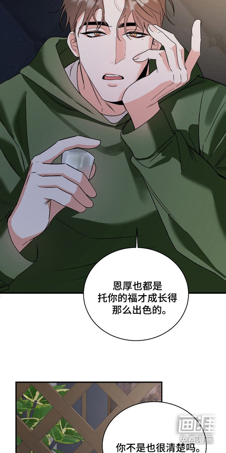 第7章：没有防备