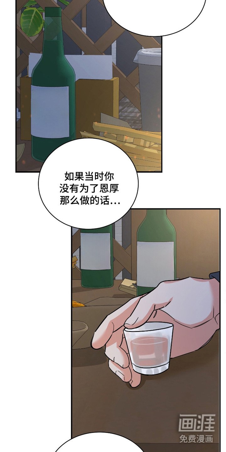 第7章：没有防备