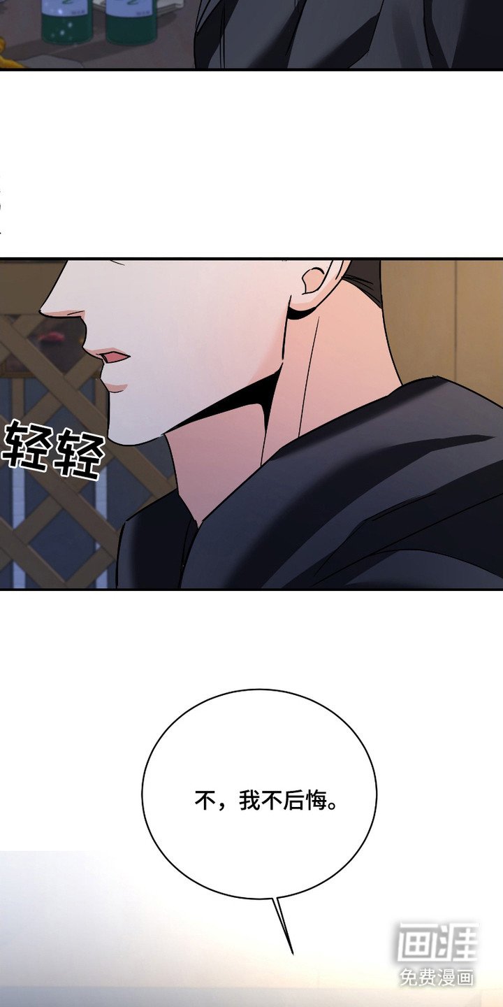 第7章：没有防备