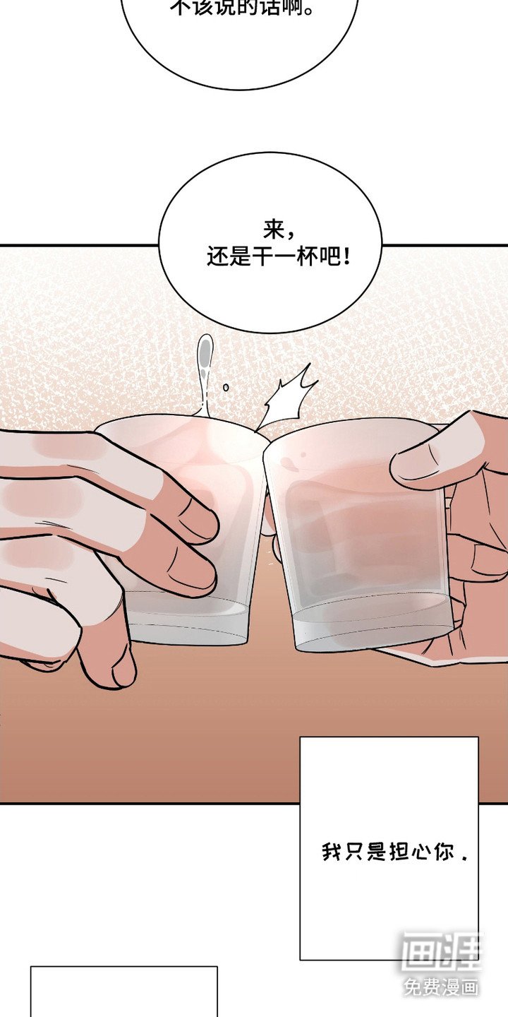 第7章：没有防备