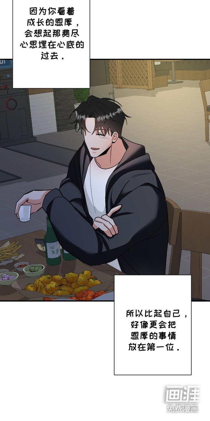 第7章：没有防备