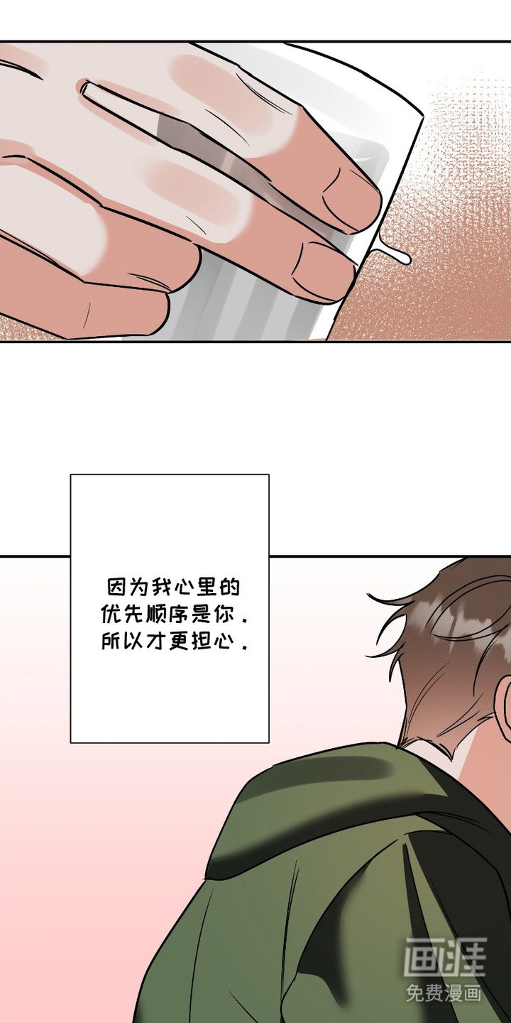 第7章：没有防备