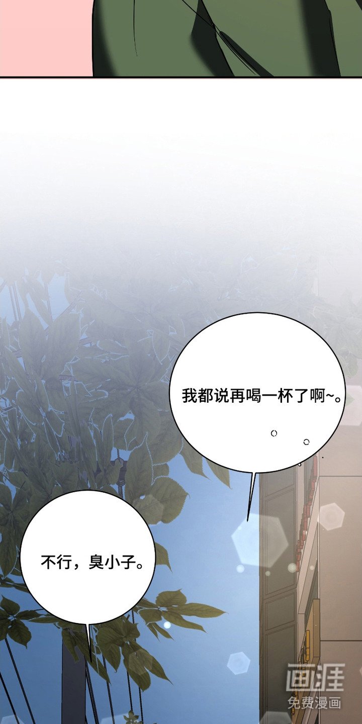 第7章：没有防备
