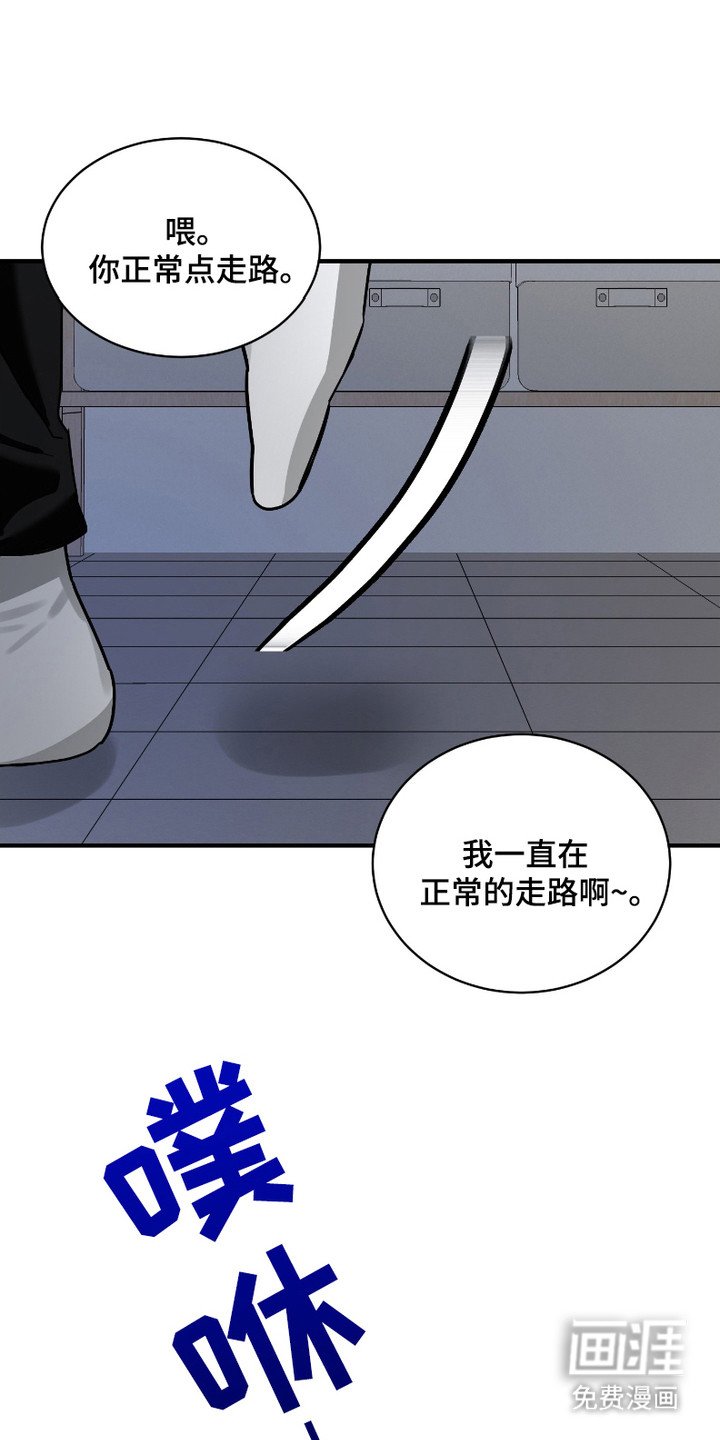第7章：没有防备