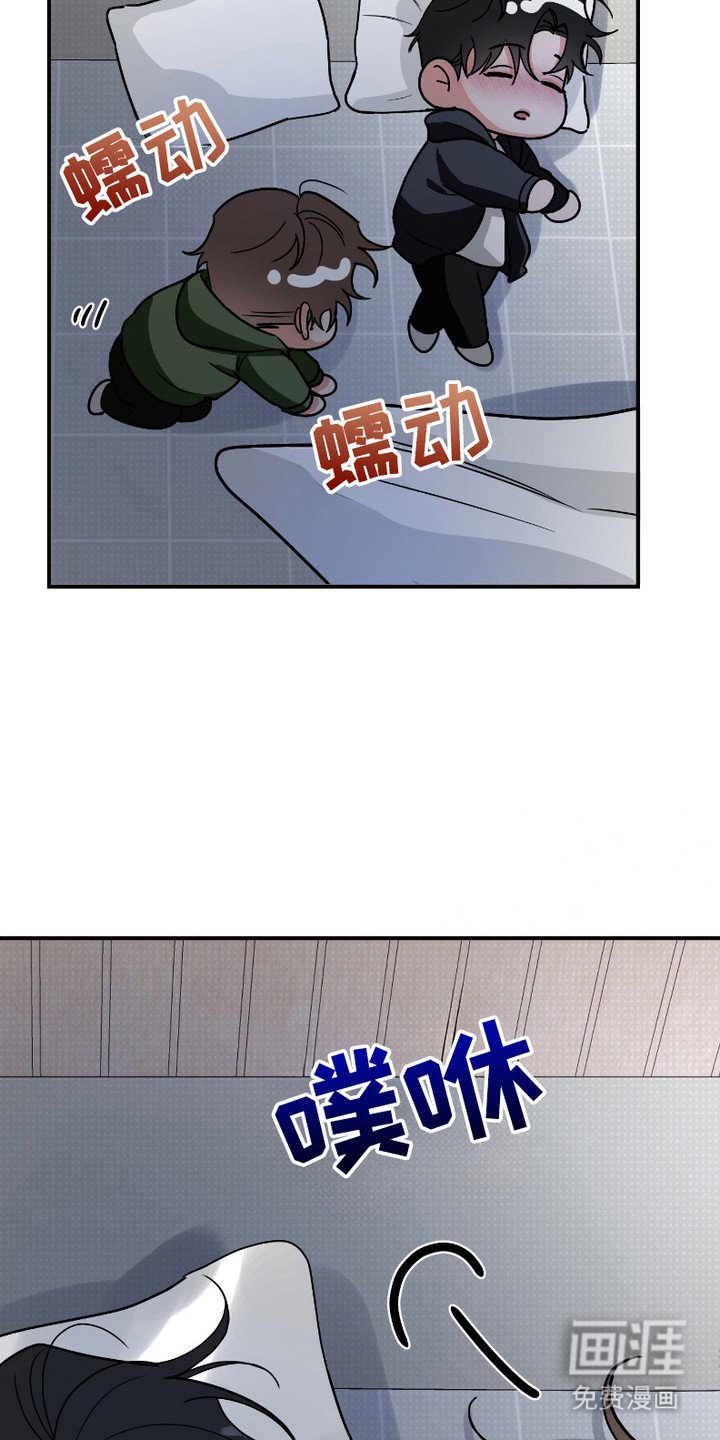 第7章：没有防备