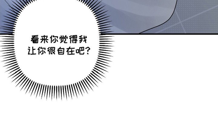 第7章：没有防备