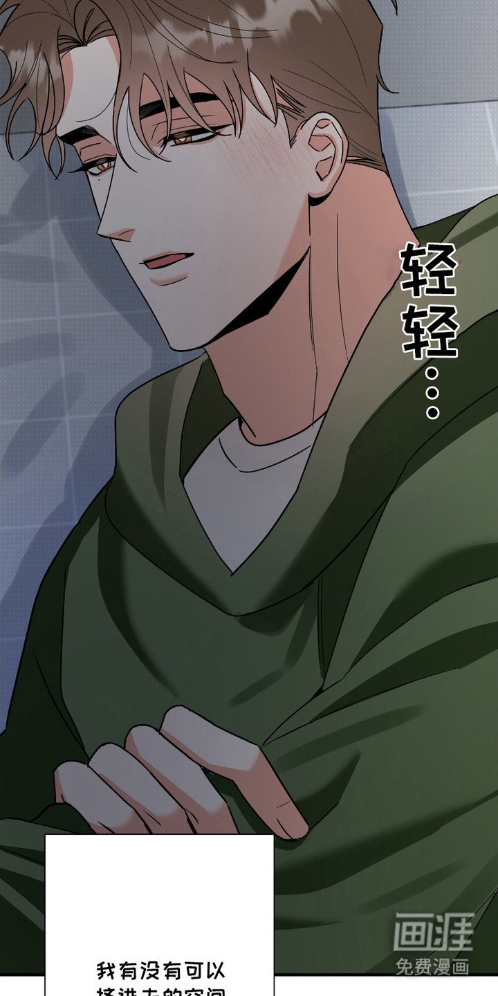第8章：很寒酸