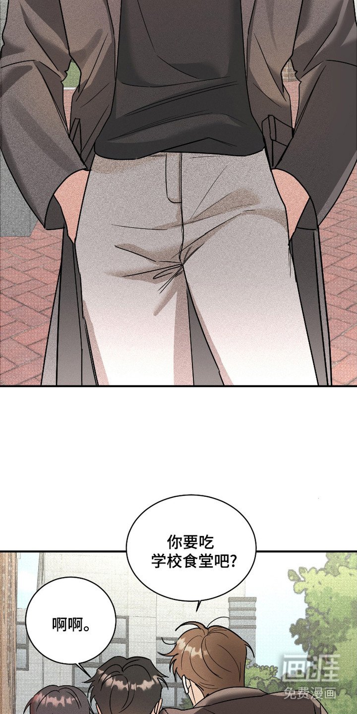 第8章：很寒酸