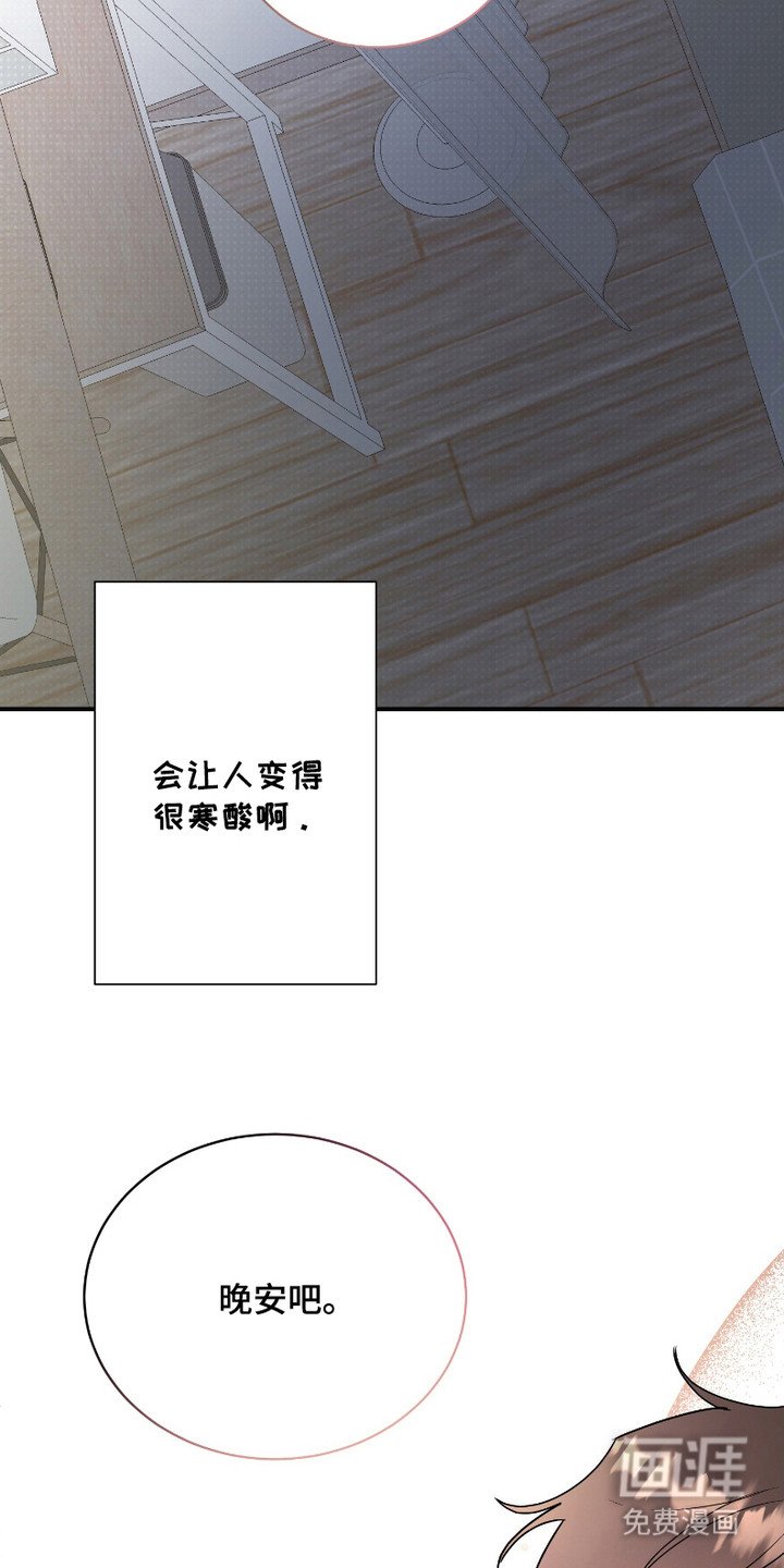 第8章：很寒酸