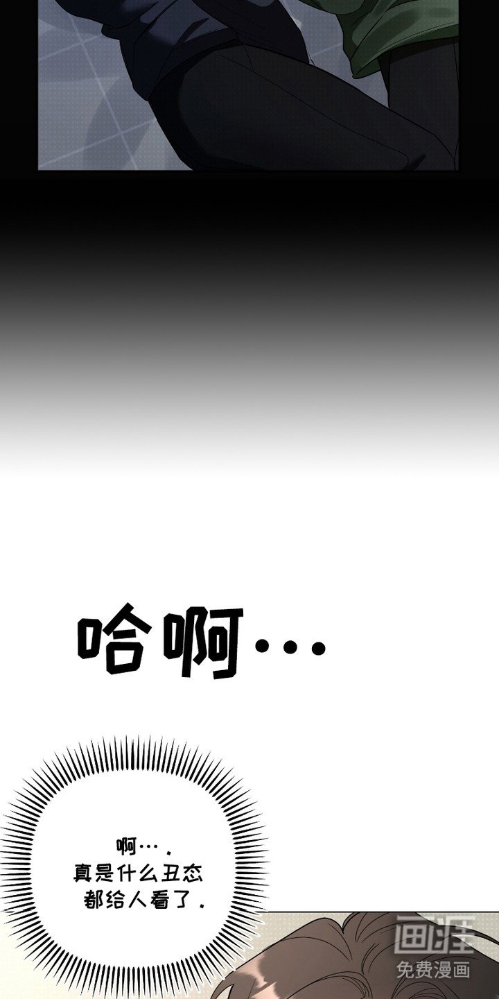 第8章：很寒酸
