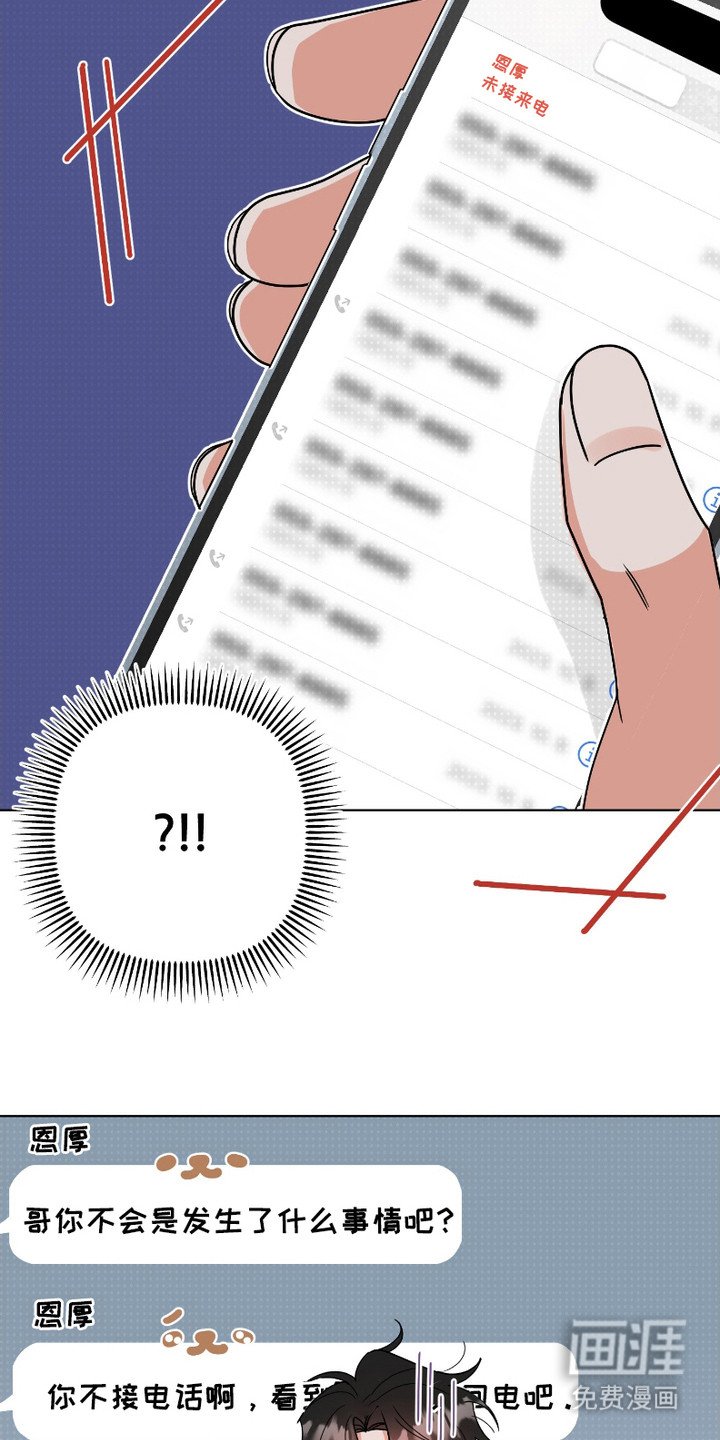 第8章：很寒酸