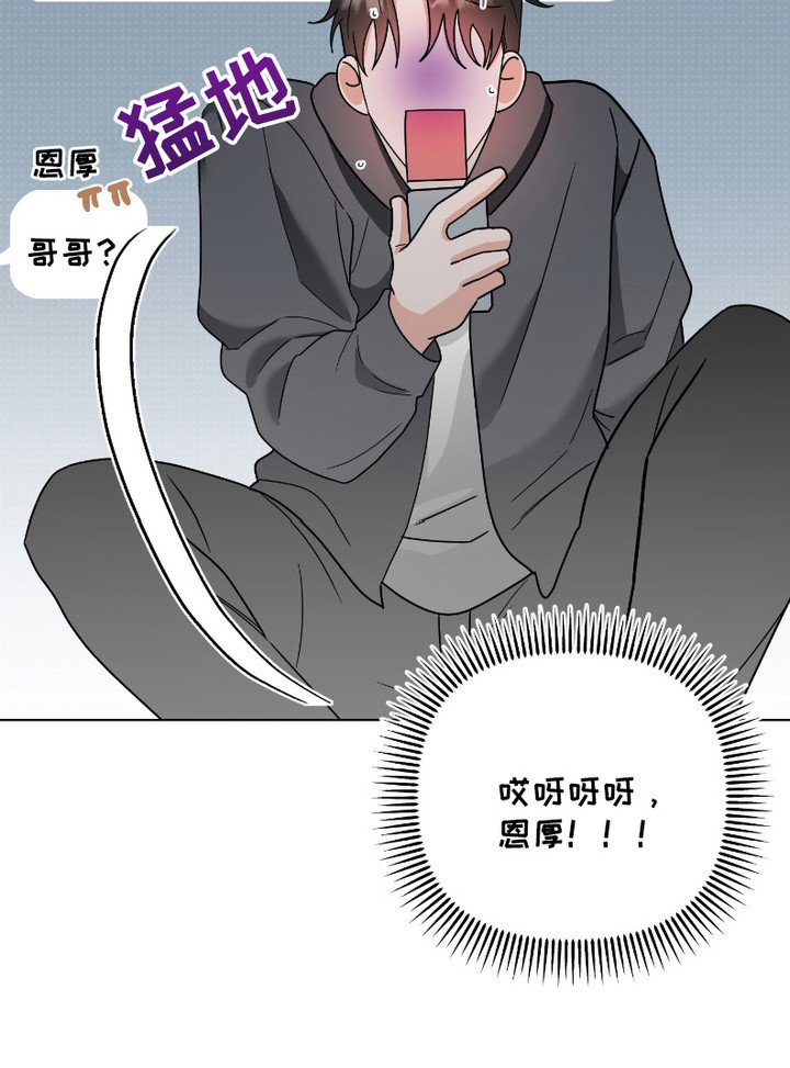 第8章：很寒酸