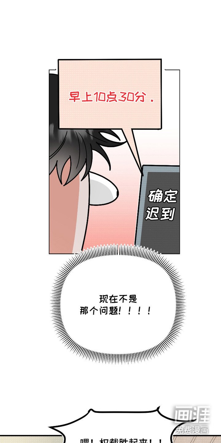 第9章：不安