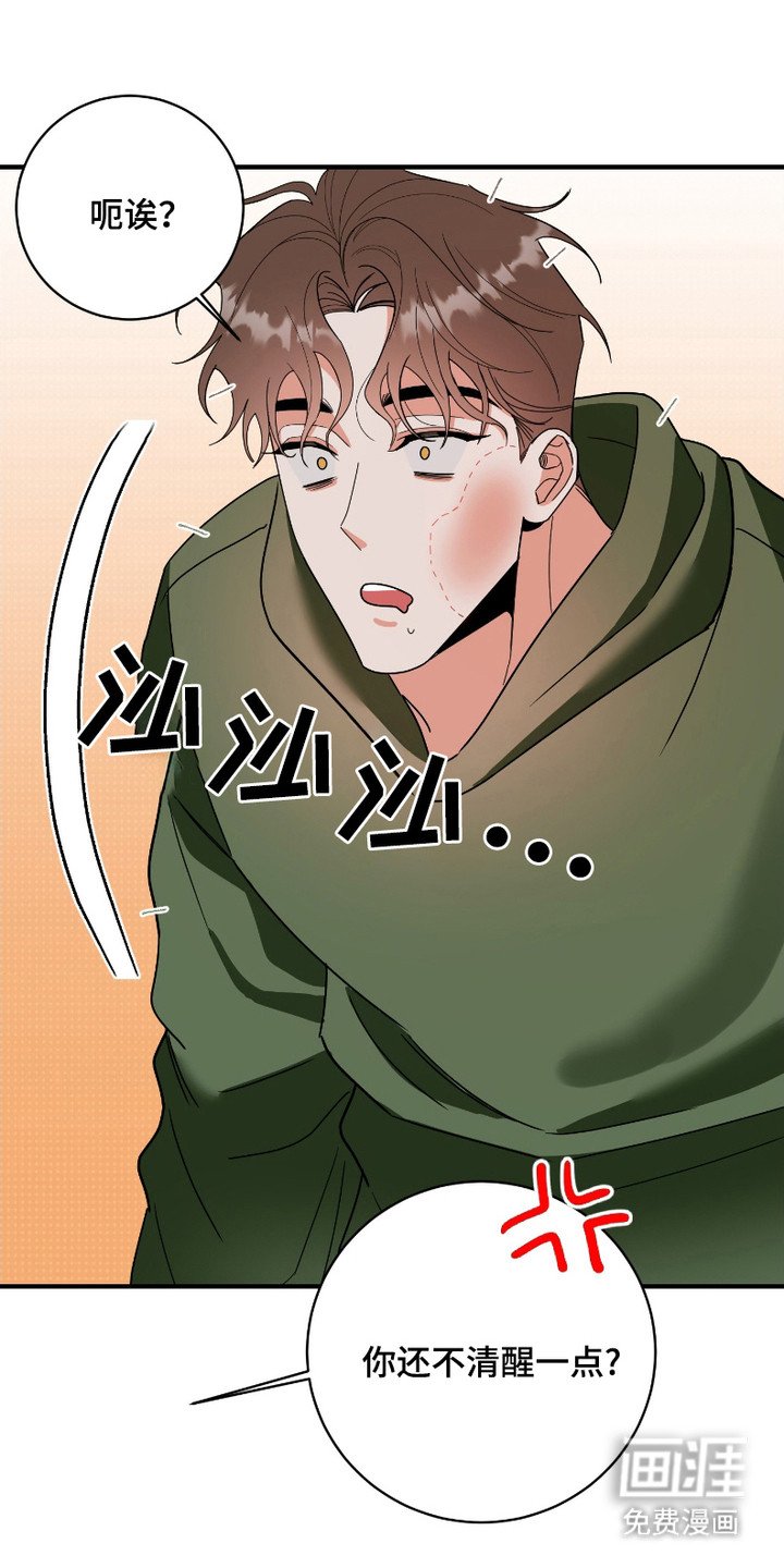 第9章：不安