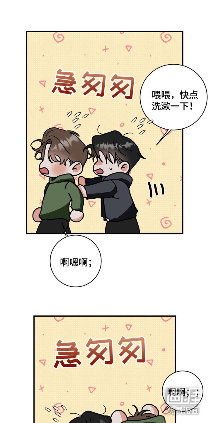 第9章：不安