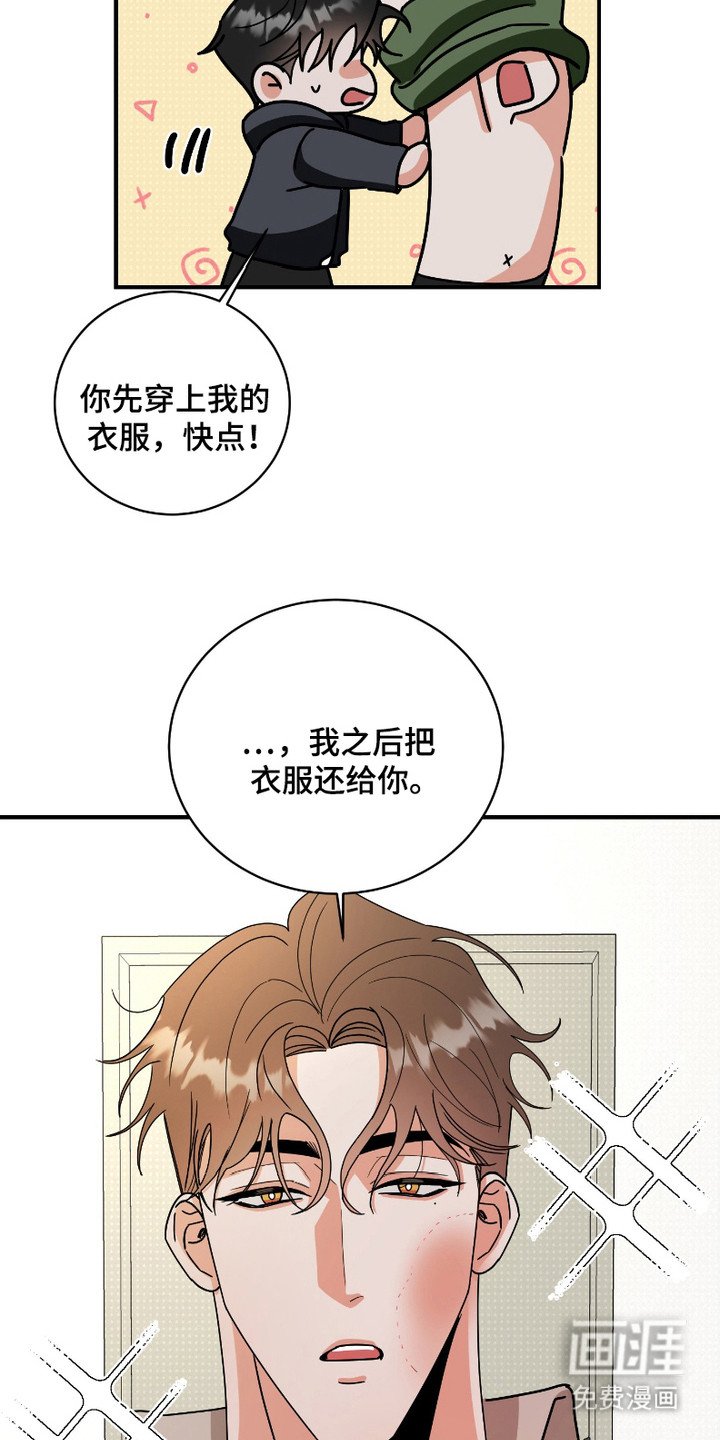 第9章：不安