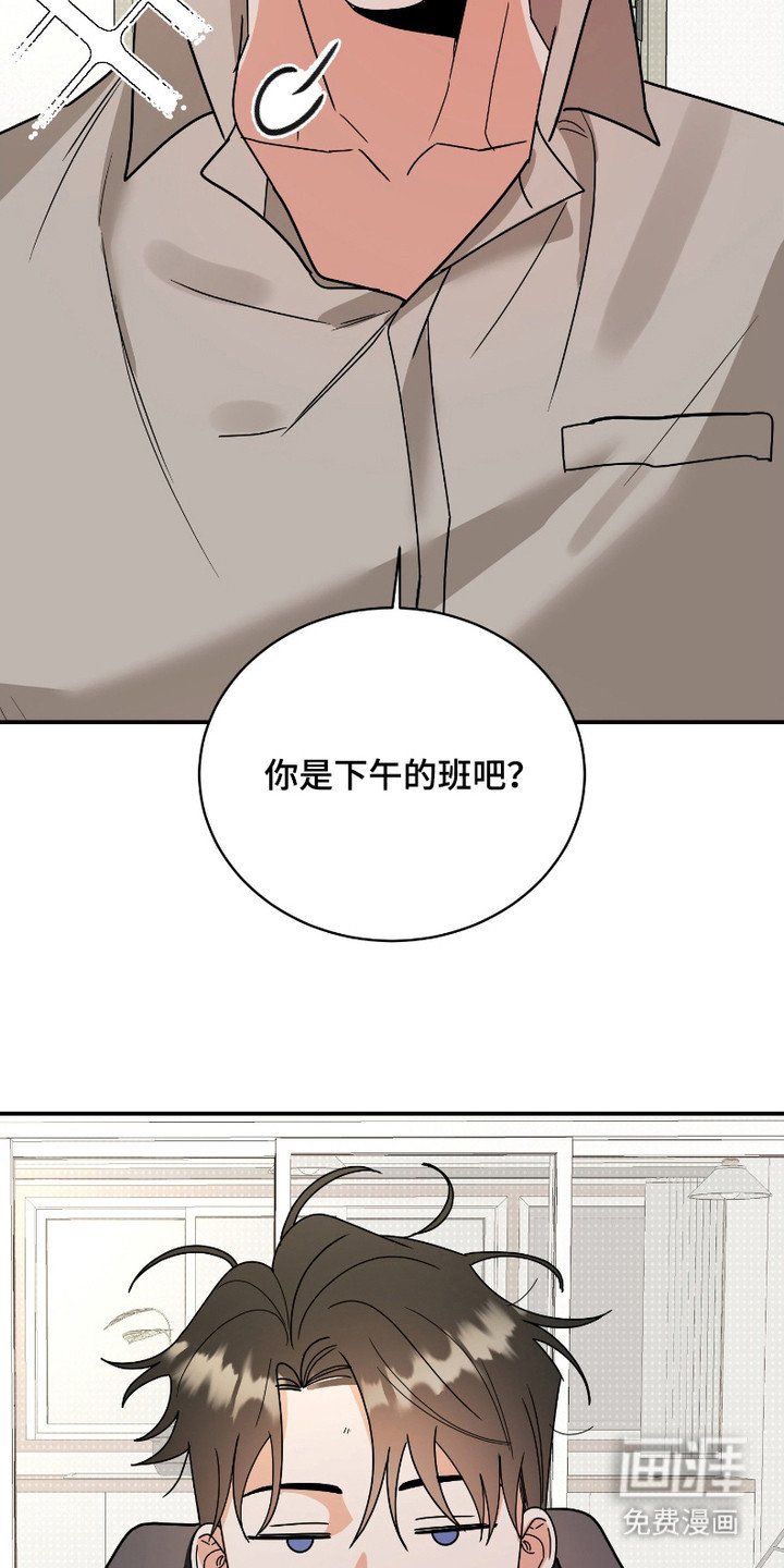 第9章：不安