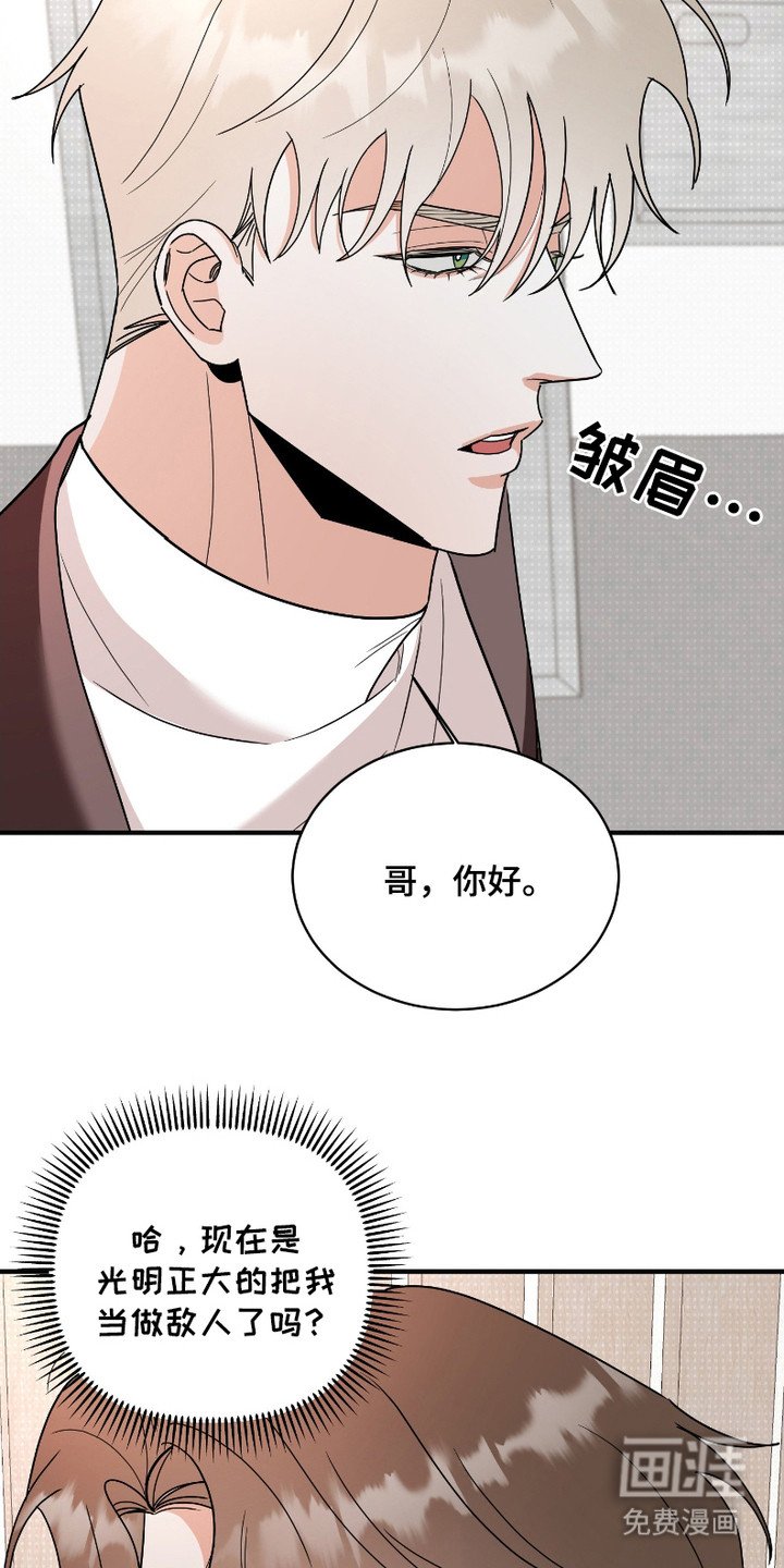 第9章：不安