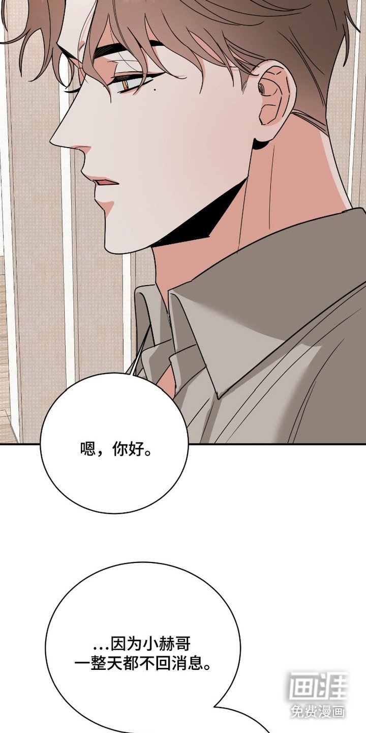 第9章：不安