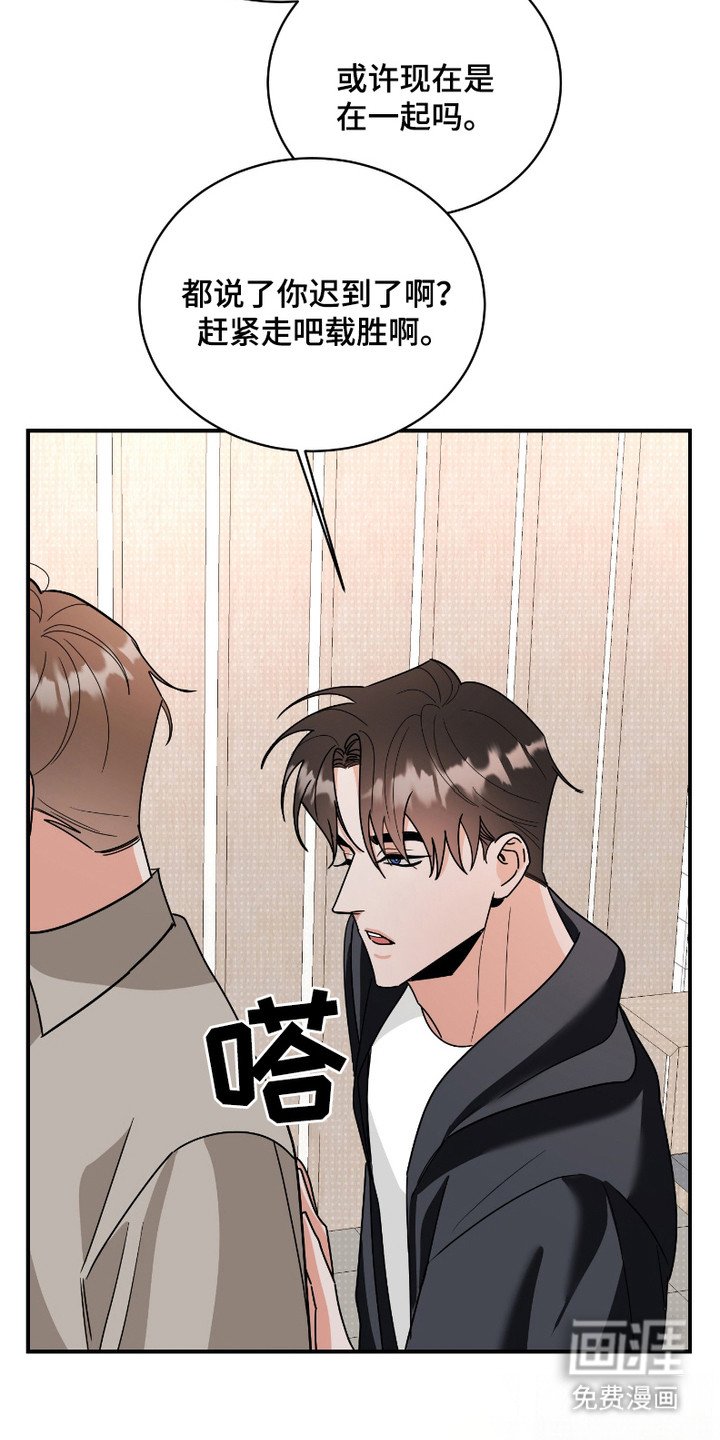 第9章：不安