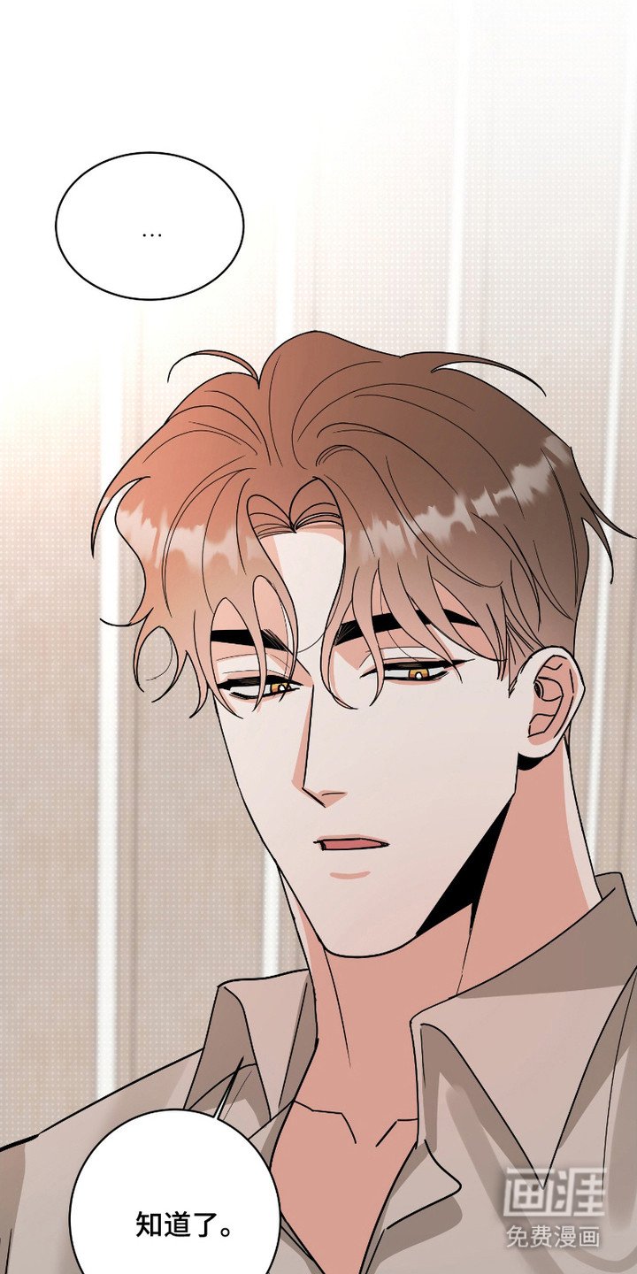 第9章：不安
