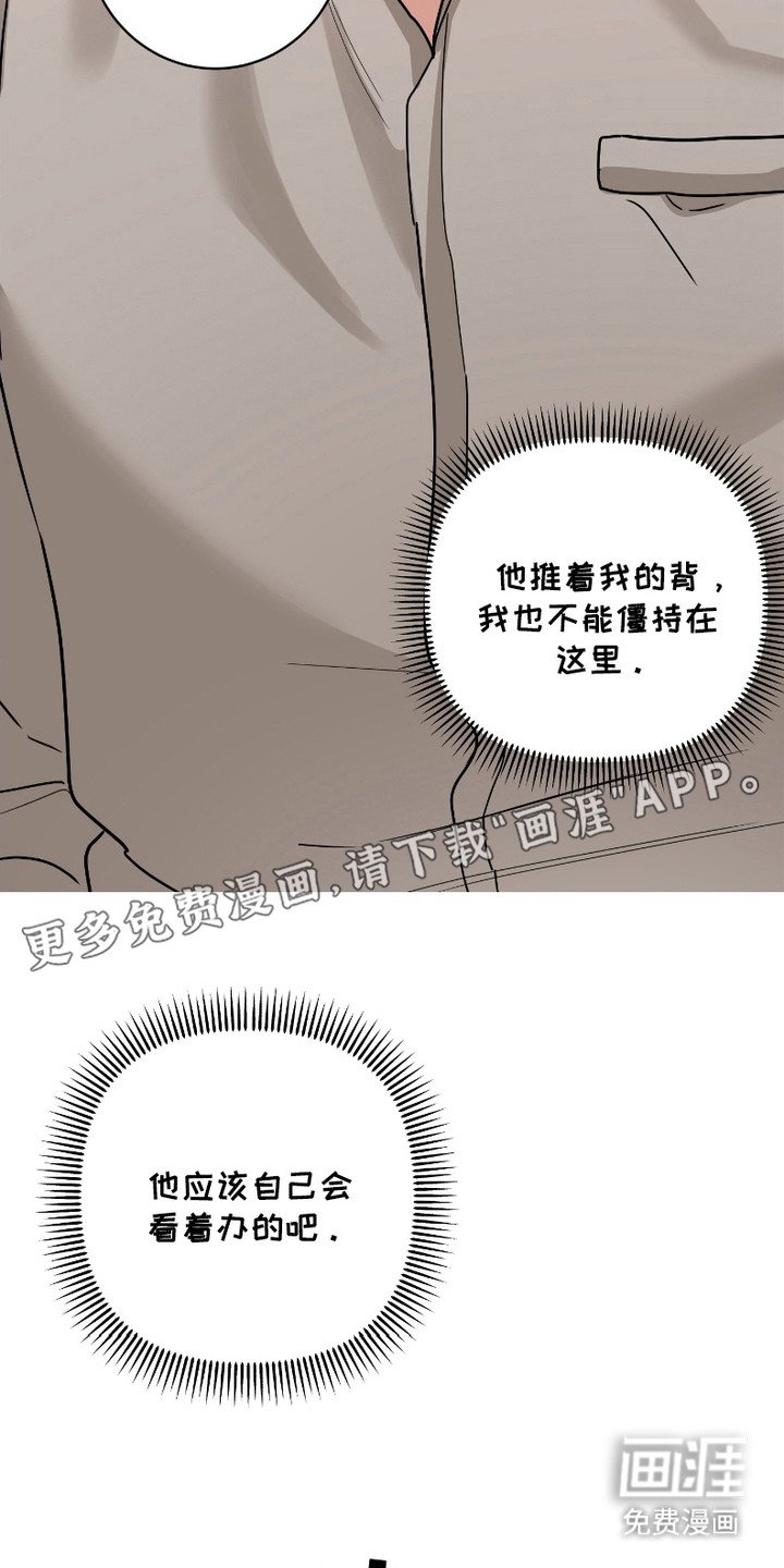 第9章：不安