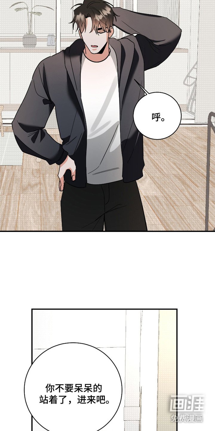 第9章：不安