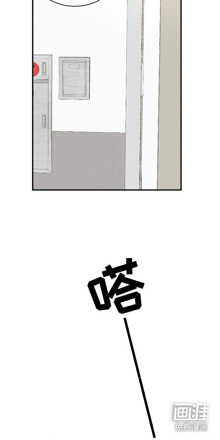 第9章：不安
