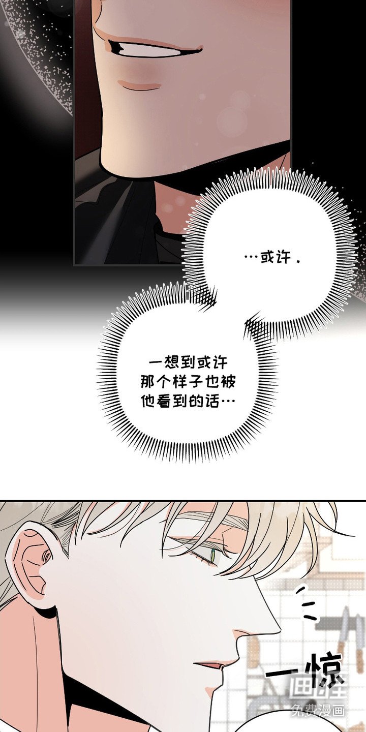 第9章：不安