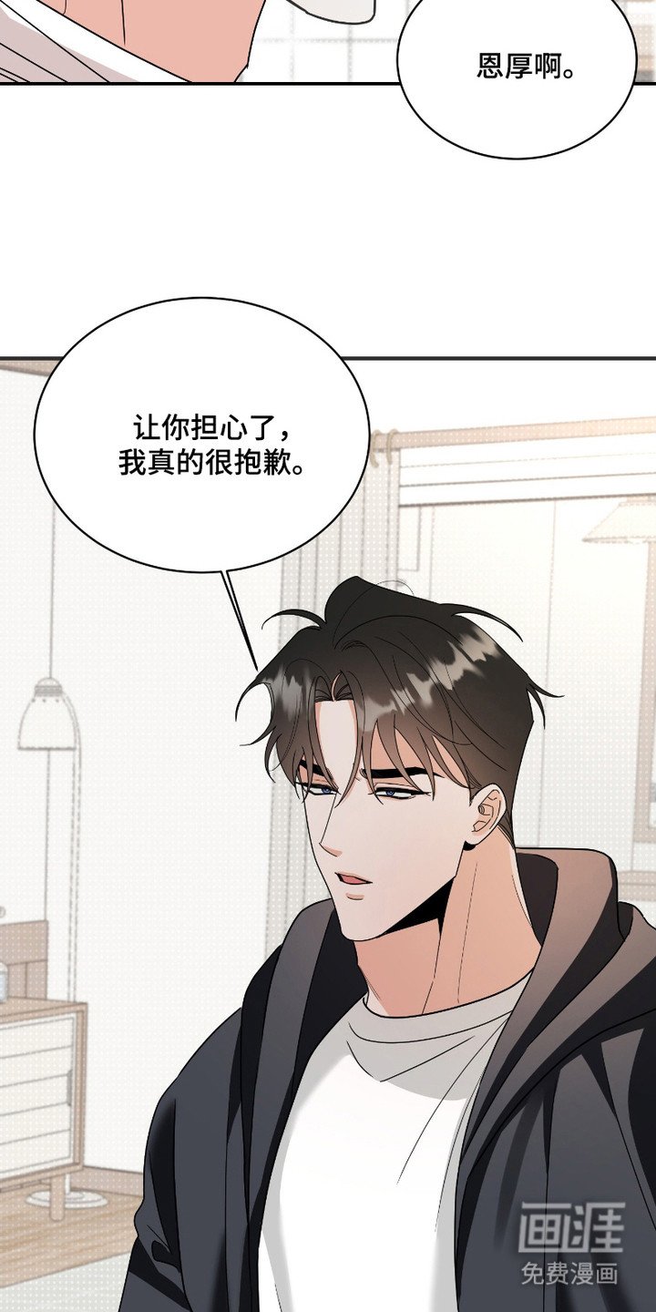 第9章：不安
