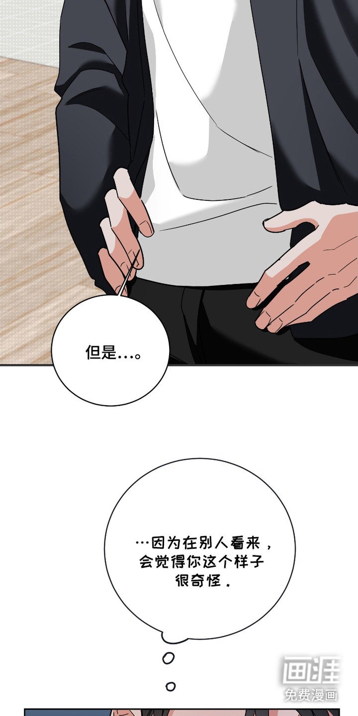 第9章：不安