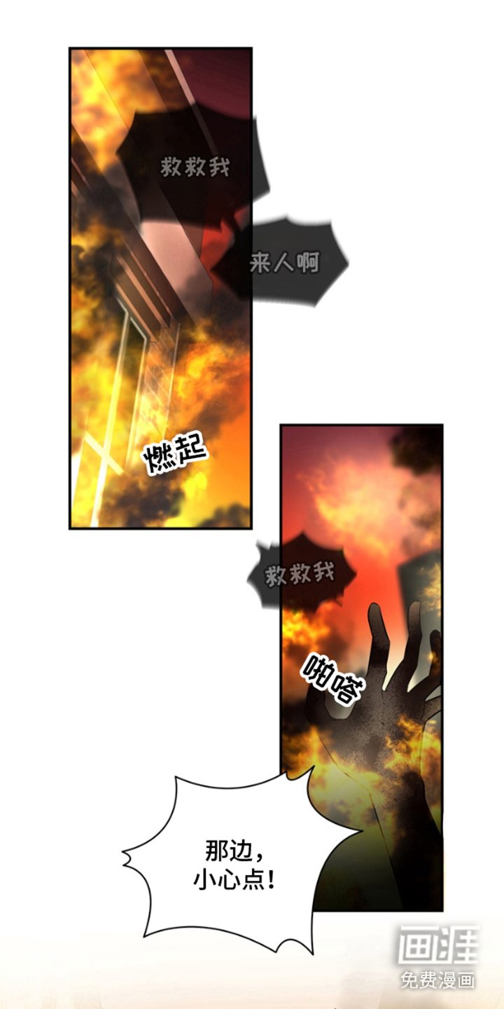 第1章：不是无名小卒