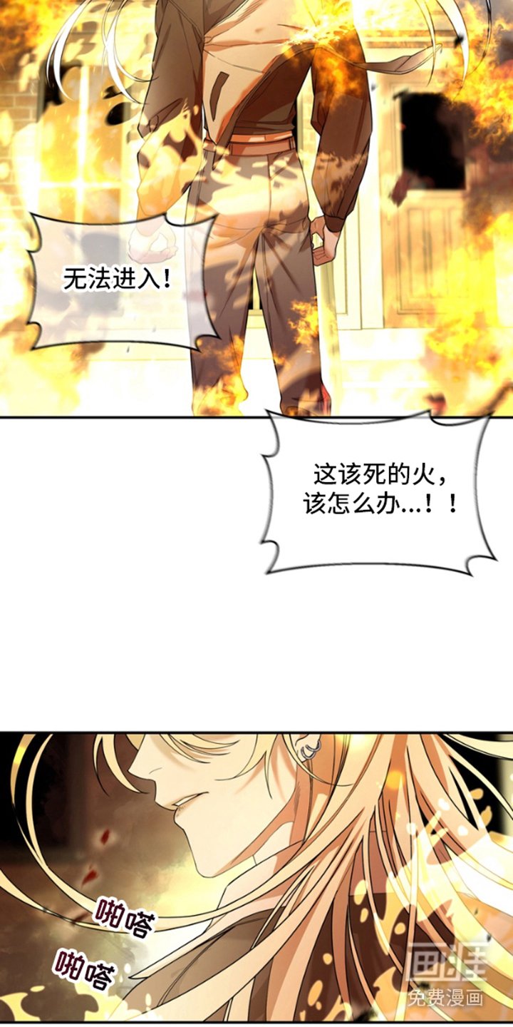 第1章：不是无名小卒