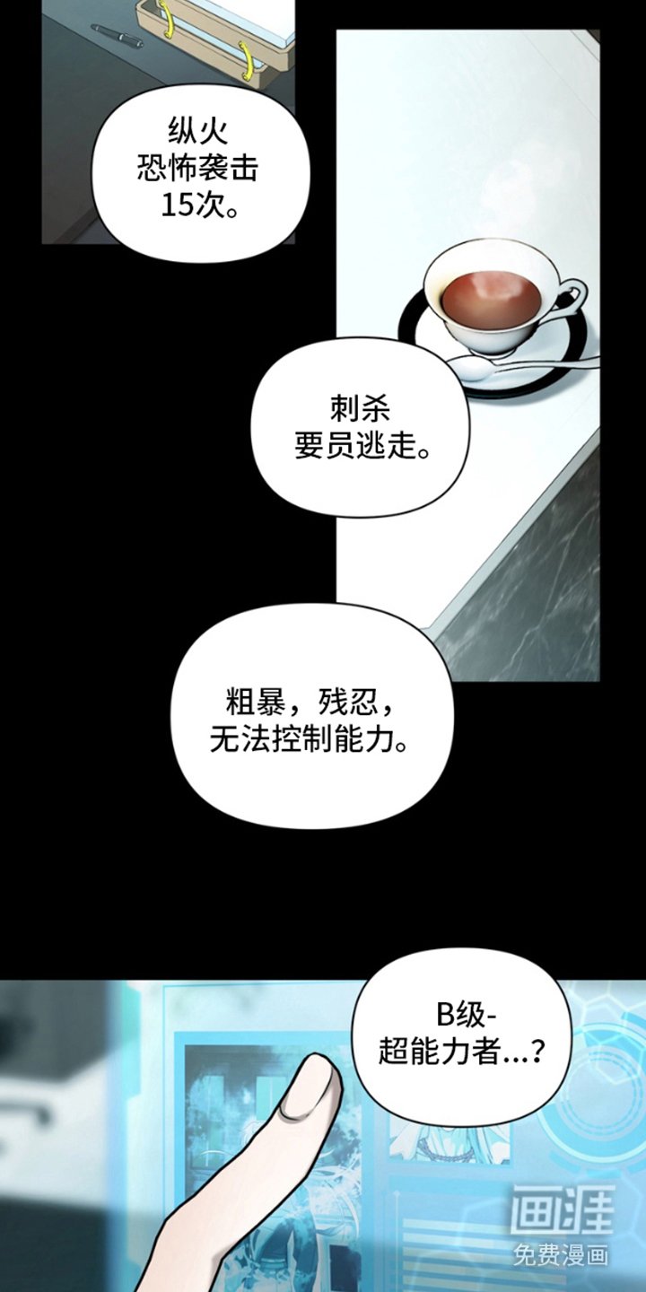 第1章：不是无名小卒