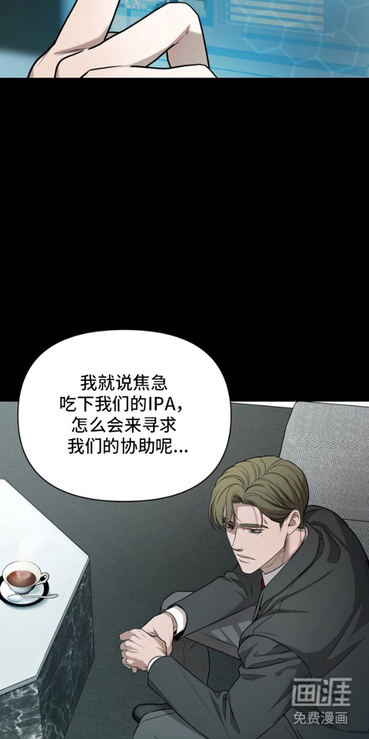 第1章：不是无名小卒