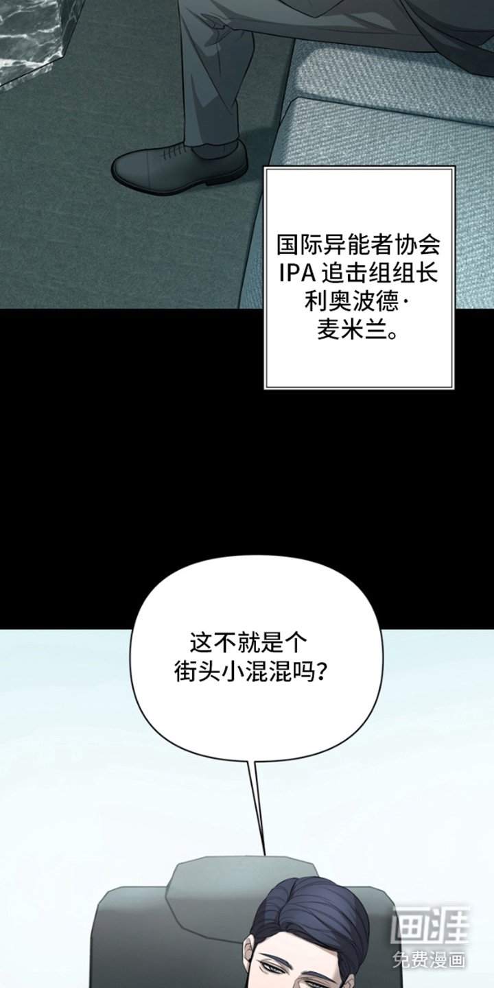 第1章：不是无名小卒
