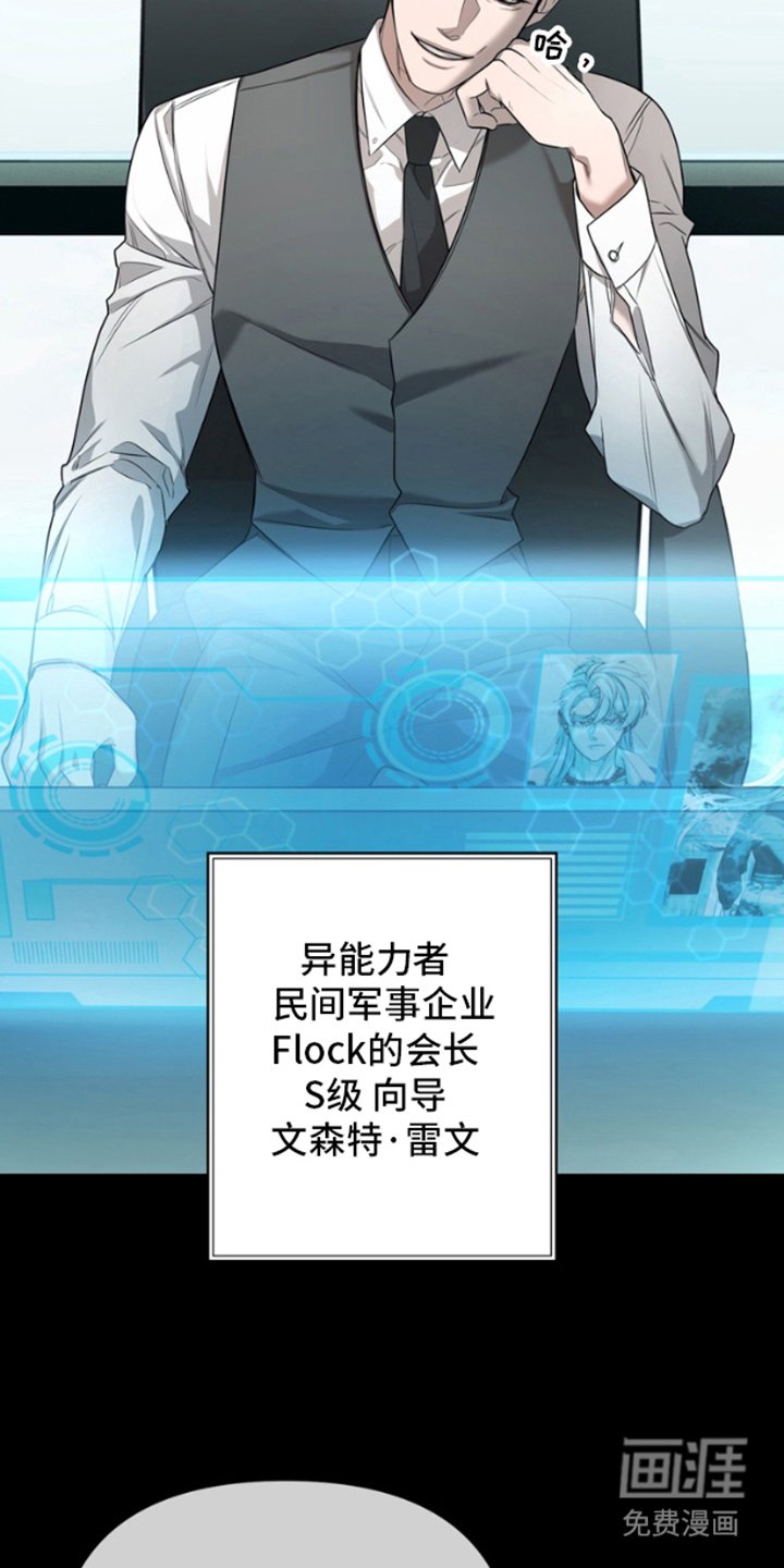 第1章：不是无名小卒