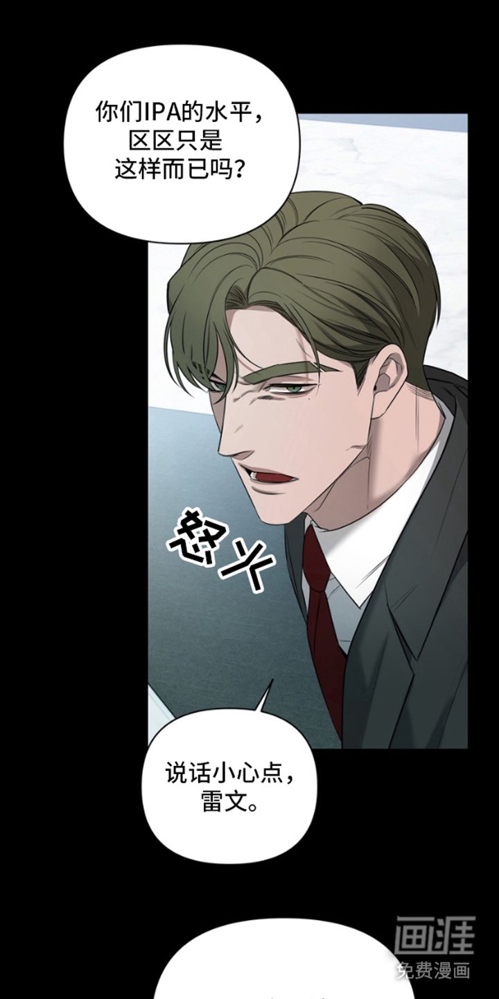 第1章：不是无名小卒