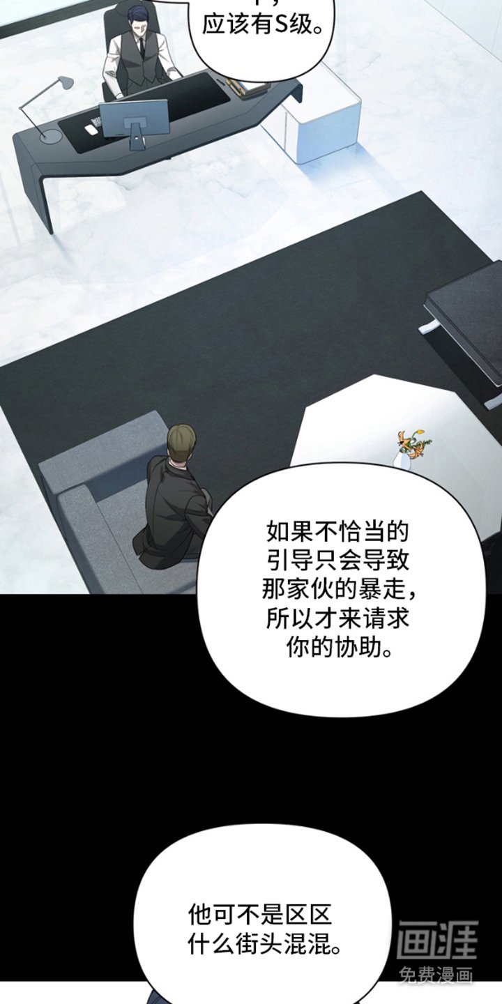 第1章：不是无名小卒