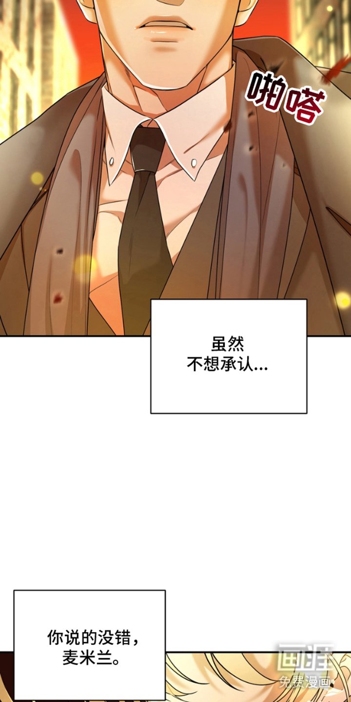 第1章：不是无名小卒