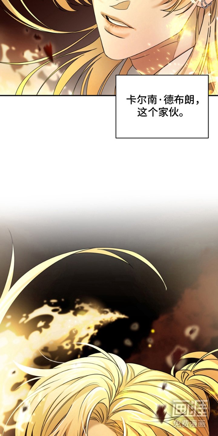 第1章：不是无名小卒
