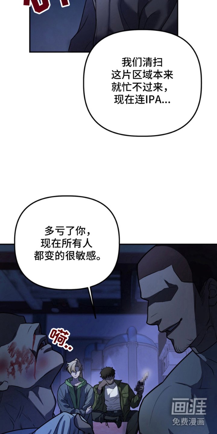 第10章：理由