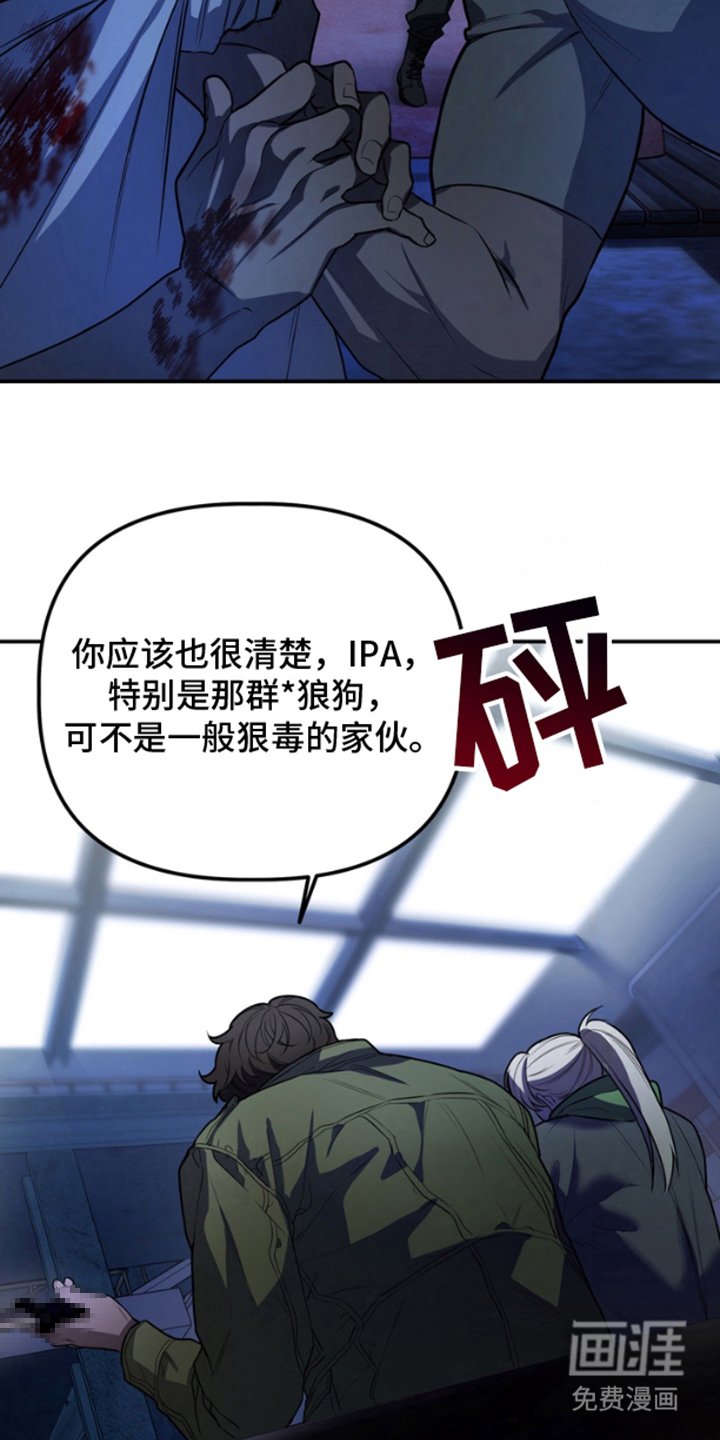 第10章：理由