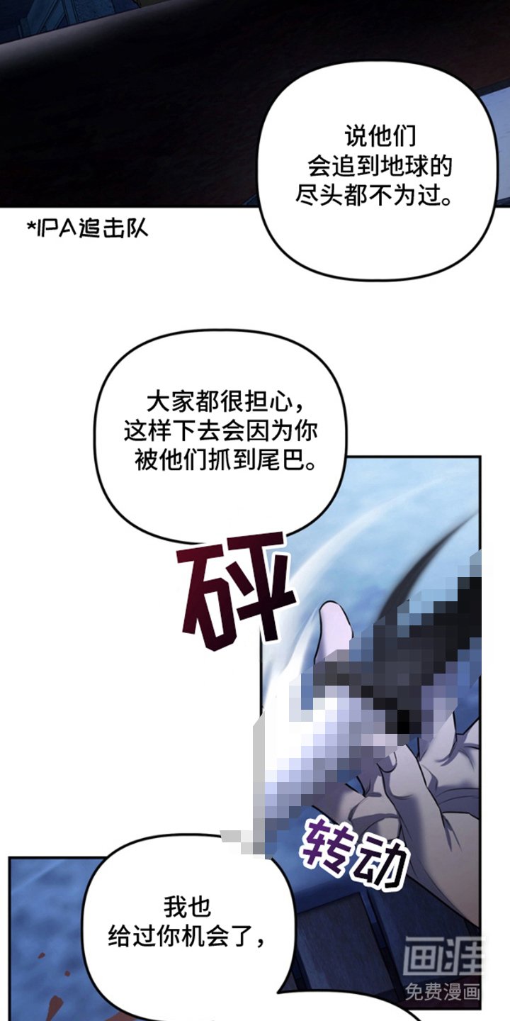 第10章：理由