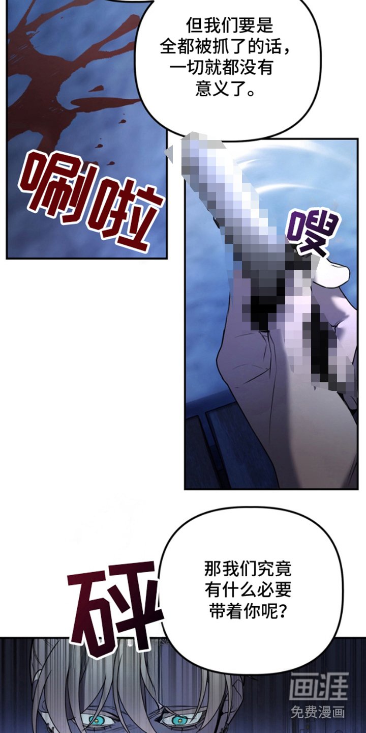 第10章：理由