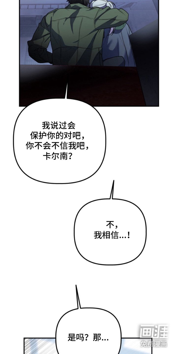 第10章：理由