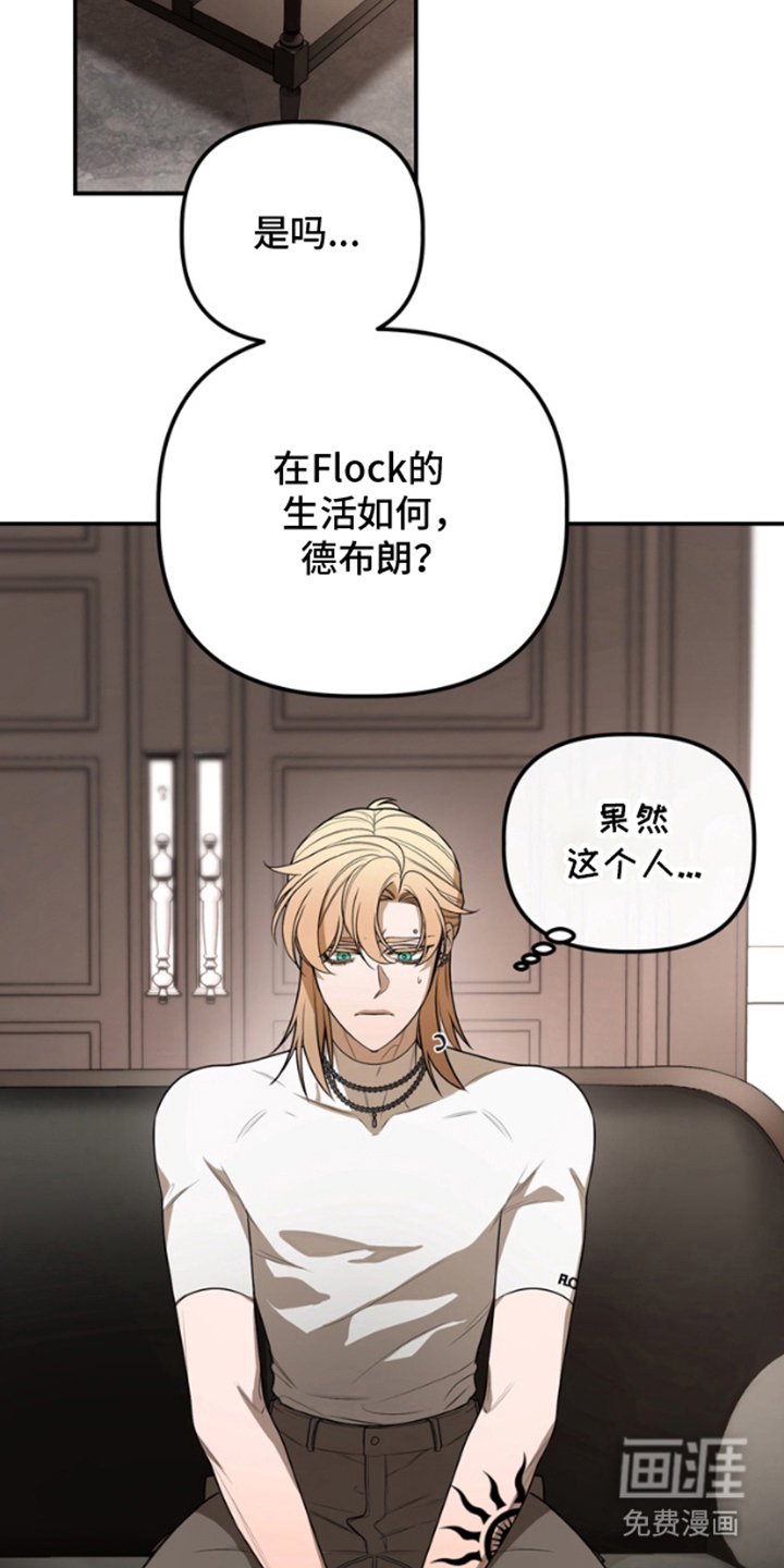 第10章：理由