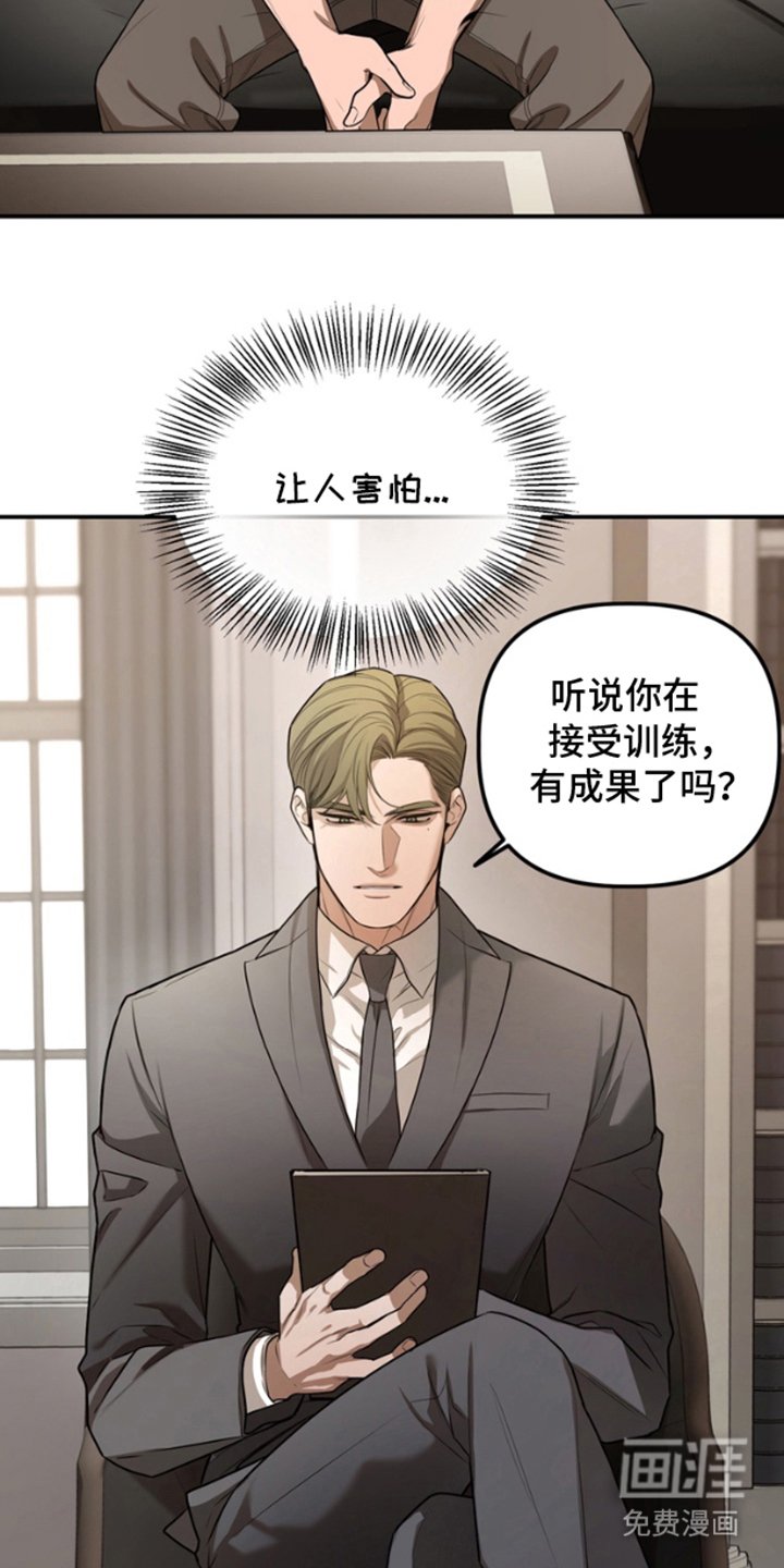 第10章：理由