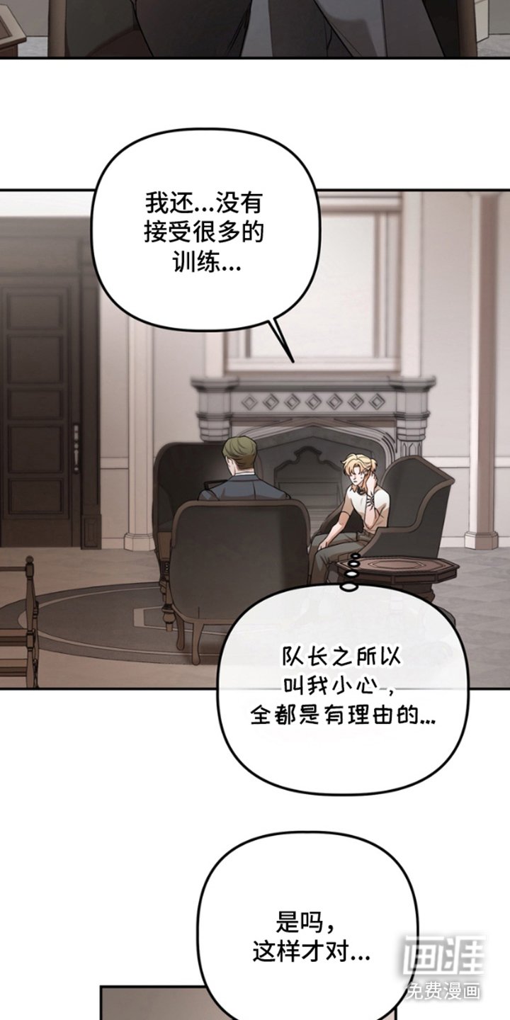 第10章：理由