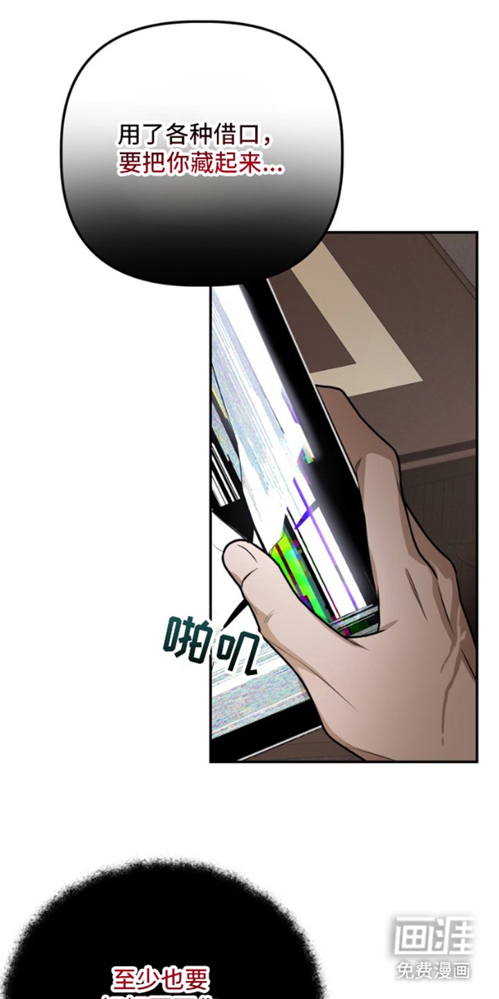 第11章：钞能力者
